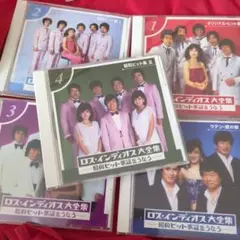 ロス　インディオス大全集 Amazon.co.jp: ロス・インディオス大全集: ミュージック