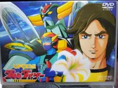 (未使用･未開封品)　UFOロボ グレンダイザー VOL.4 [DVD] gsx453j Amazon.co.jp: UFOロボ グレンダイザー VOL.4 [DVD] : 富山敬