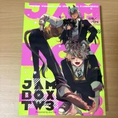 JAMBOX-TW3 遊喜じろう 超新星ボーイ ツイステ 同人誌