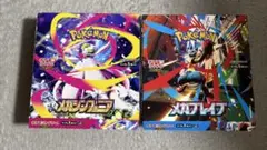 ポケカ　メガブレイブ　メガシンフォニア　二箱分余り　まとめ売り☆
