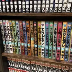 ナニワトモアレ 全巻セット 1-28巻