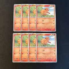 ポケモンカード　メガシンフォニア　ロコン　8枚