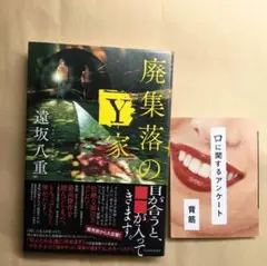 バラ売り　専用