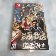 Switch 三国志14 withパワーアップキット
