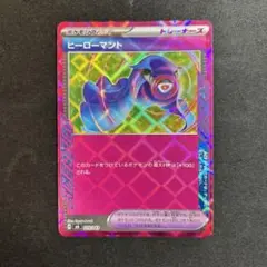ポケモンカード