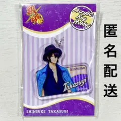 銀魂 高杉晋助 ダッシュストア 2019 夏 アクリルキーホルダー
