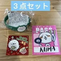 ３点　ナガノマーケット　ノベルティ　ラバーバンド　SAPPORO 札幌 パス