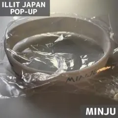 【新品】 ILLIT CAPSULE TOYミンジュ シリコンバンド