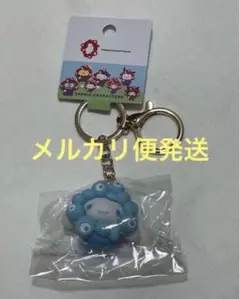 関西万博　ミャクミャク　サンリオ　立体マスコットキーホルダー　シナモンロール　①