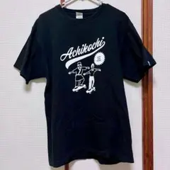 あちこちオードリー Tシャツ 2022