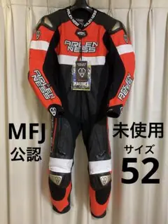 【本日限定セール!】未使用アレンネスレーシングスーツ56サイズ Re.Bk. ARLEN NESS レーシングスーツ 56サイズ ブラック/レッド試着のみ