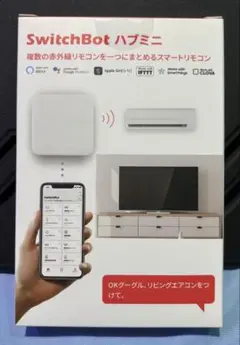 SwitchBot ハブミニ 未開封品
