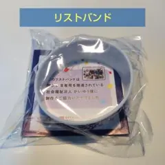 ≪最安値≫ ヤクルトスワローズ　： リストバンド