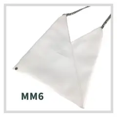 Maison Margiela MM6 チェーンバッグ トライアングル ホワイト