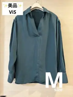 美品Vis ビス ビショップスリーブ スキッパー シャツ 高見え 秋服M
