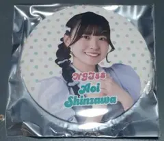NGT48☆新沢葵唯☆缶バッジ☆2025年8月 シアターくじ