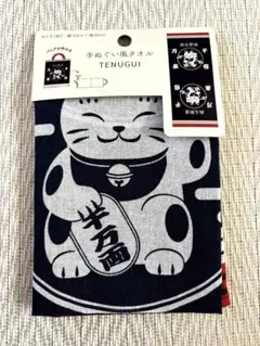 プリント入り　大変丈夫な帆前掛け　商売人必須 招き猫プリント柄 imgrc0097928867.jpg