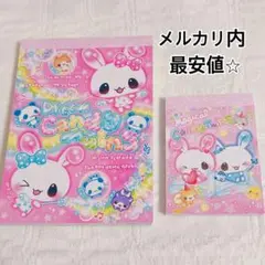 Item thumbnail for item ad8edb0f-2866-418f-a927-077f1c610569