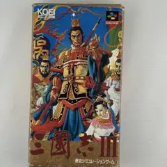 スーパーファミコン用ソフト　三國志3