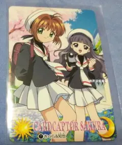 カードキャプターさくら カードダス さくら＆知世