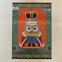 ミニオン　プレミアムフィギュア　#KING BOB