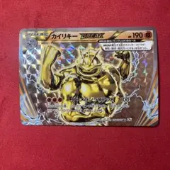 カイリキーBREAK RR CP6 20th Anniversary 058/087 - メルカリ