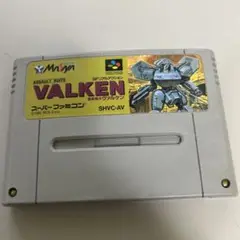 重装機兵ヴァルケン
