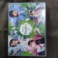 SexyZone Summer Paradise 2017 DVD