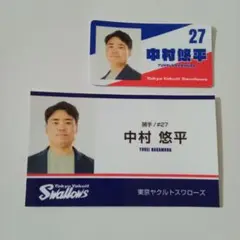 ヤクルトスワローズ　はたらくひと応燕スワポン　ステッカー　27中村