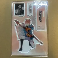 志摩廉造