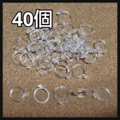 セール★クリア お子様用 プラスチックリング 40個
