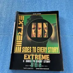 EXTREME III Sides to Every Story バンドスコア