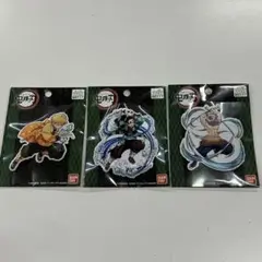 鬼滅の刃 ワッペン 3枚セット