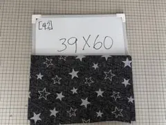 ランチョンマット ハンドメイド 男の子 39x60 [42]