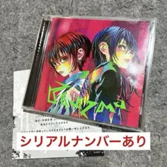 米津玄師　Plazma / BOW AND ARROW シリアルナンバー付き
