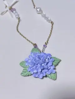 新品未使用　紫陽花モチーフネックレス　ハンドメイド 紫陽花ネックレス