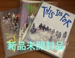 【新品未開封】TWICE THIS IS FOR 3形態 セット