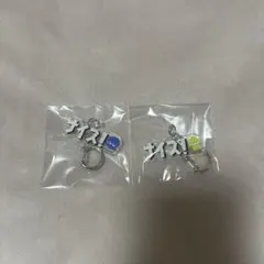 キャナル　スプラトゥーン　縁日キーホルダー