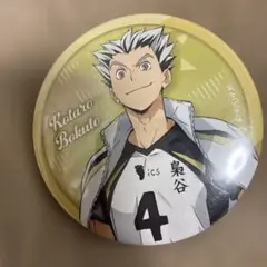 ハイキュー　木兎光太郎