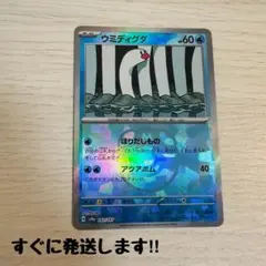 Item thumbnail for item 85bd0a76-73c3-4ccb-b4ff-966e53f6d82b