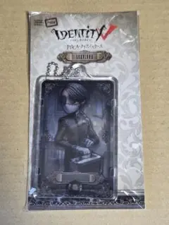 第五人格 IdentityV ハピクロ PIICA 納棺師