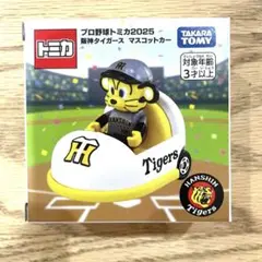 プロ野球トミカ　マスコットカー　阪神タイガース　トラッキー