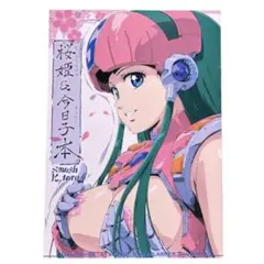 C106 武蔵関ボンバーズ 新刊
