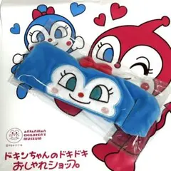 【アンパンマンこどもミュージアム限定品】ふわふわヘアーバンド コキンちゃん