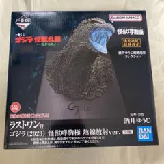 Item thumbnail for item 09aa6876-3a43-4c3d-bb61-bb312aeb1108