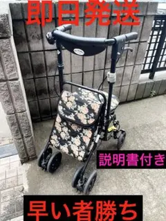 美品】シルバーカー スカイウォーカー ショップチャンネル
