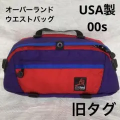 2025年最新】overland旧タグの人気アイテム - メルカリ