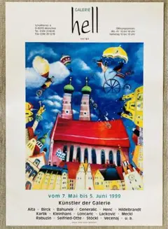 ポスター　ミュンヘン「ギャラリー・ヘル」　Seifried-Otte画