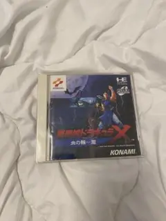 悪魔城ドラキュラX 血の輪廻 CD版