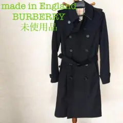 バーバリー トレンチコート BURBERRY 英国製 未使用